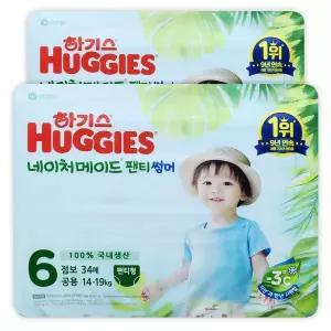 하기스 네이처메이드 썸머 팬티형 기저귀 6단계 팬티 특대형 점보형 68매