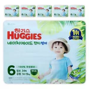 하기스 네이처메이드 썸머 팬티형 기저귀 6단계 팬티 특대형 점보형 204매