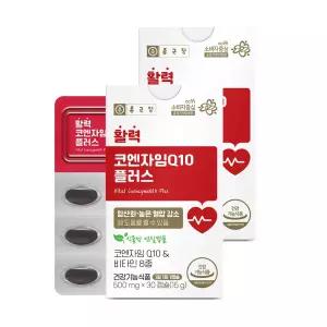종근당 활력 코엔자임Q10 플러스 30캡슐 X  2개 항산화 혈압 건강 비타민8종 식물성 연질캡슐