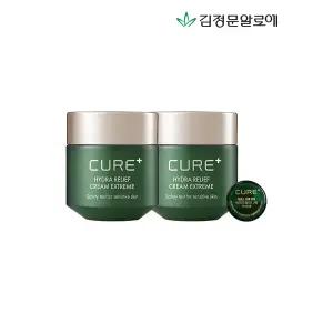[하프클럽/김정문알로에]큐어 하이드라 릴리프 크림 익스트림 50g 2개
