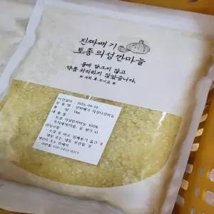 [한톨]토종 의성한지형다진마늘 1kg