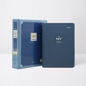 개역개정 NIV한영해설성경 소 단본 네이비 영어성경책