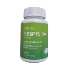 뉴트리웰스 브로멜라인 아이 600mg X 60정 1통 본사정품