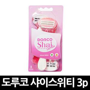 도루코 샤이 스위티 여성 제모기 3입 x 10개 / 셀프