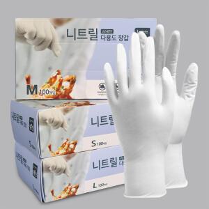 니트릴 위생장갑 화이트 100매 - 대