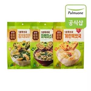 [풀무원]풀무원 반듯한식 1분즉석국 3종(황태미역국/미소된장국/계란북엇국) 6봉 혼합구성