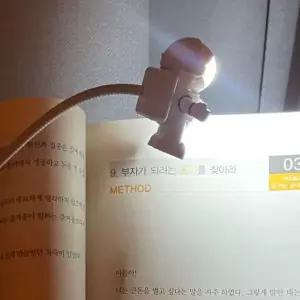 [하프클럽/알티피아]USB 우주인조명 우주인 독서등