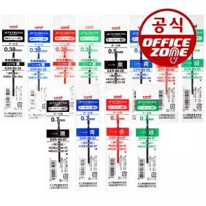 유니 제트스트림 리필 심 3색 멀티 볼펜 전용 멀티펜 다색 볼펜심 SXR-80 0.38 0.5 0.7