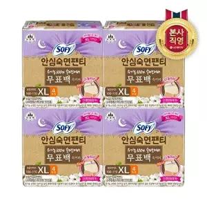 [LG생활건강]쏘피 안심숙면팬티 무표백 XL 4P x 4개