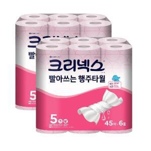 크리넥스 빨아쓰는 핑크행주타월 45매 x 6롤 x 2팩 크리넥스빨아쓰는행주타월45매x6롤