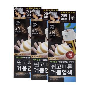 미쟝센 쉽고빠른 거품 새치 염색약 4N 짙은갈색 3개