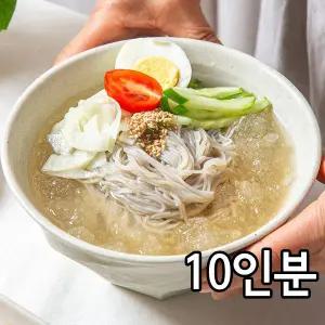25년 전통 함흥 물냉면 세트(냉면사리 10인분+육수10인분)