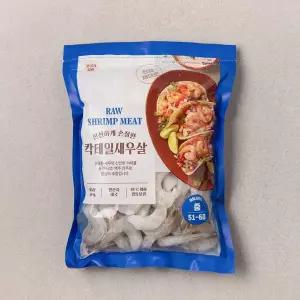 [냉동][태국] 칵테일 새우 (중) (51-60) (450g)