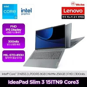 [레노버][최종 56만]Lenovo IdeaPad Slim 3 15ITN9 Core3/온라인교육/사무용/인가용