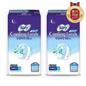 [LG생활건강]쏘피 쿨링프레쉬 생리대 날개형 슈퍼롱 16P 2팩