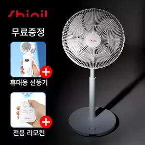 (무소음)HB-BLDC모터 신일선풍기 25년형 프리미엄 선풍기 SIF-TH14BHS