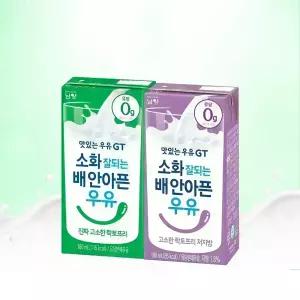 남양 맛있는우유GT 고소한 락토프리/저지방 180ml 24팩
