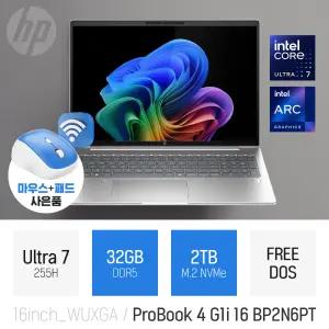 ⓒ HP 프로북 4 G1i 16 BP2N6PT 울트라7 255H 32GB 2TB / 16인치 고성능 영상편집 포토샵 AI 노트북
