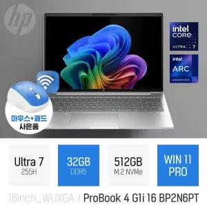 ⓒ HP 프로북 4 G1i 16 BP2N6PT 울트라7 255H 32GB 512GB WIN11 / 16인치 고성능 편집 포토샵 AI 노트북