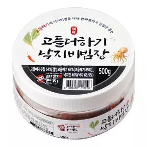 반찬단지 고들더하기 낙지비빔장 500g