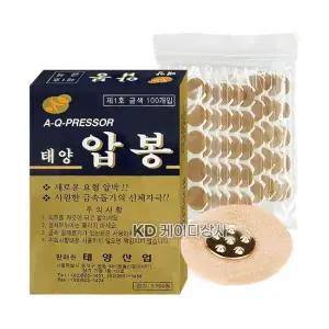 태양산업 압봉 금1호 100개입 금속돌기 요혈압박 수지침 붙이는 지압침
