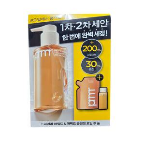 프리메라 마일드 앤 퍼펙트 클렌징 오일 투 폼 200ML+200ML+30ML/1차2차 세안 한번에 완벽 세정