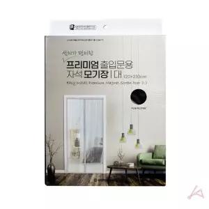 자석 대형 현관방충문 모기장 블랙 출입문 현관방충 붙이는모기장 (WFGTIYQ)