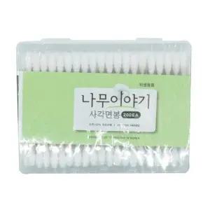 고품질 200개 사각 나무스틱 면봉 위생적인 뷰티소품 (WFGU008)