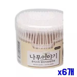 고품질 원터치 회오리형 원형 300P 순면 귀이개 면봉 x6개 뷰티소품 (WFGU005)