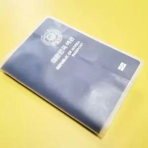 고품질 반투명 단체 여권케이스 비닐 케이스 여권지갑 (WFGTBA1)