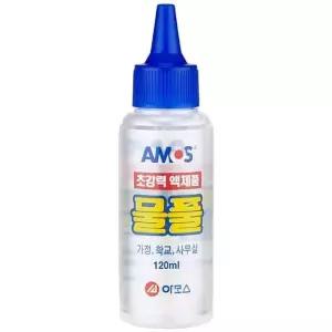 [하프클럽/]아모스물풀 커터칼 아모스 120ml