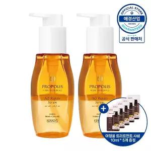 케라시스 프로폴리스 헤어본딩 AQ세럼 100ml X 2개