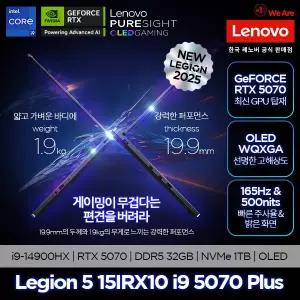 [레노버][최종 309만]Lenovo Legion 5 15IRX10 i9 5070 Plus/게이밍노트북/영상편집