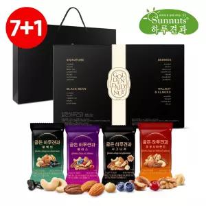 [7+1][하루견과] 봉당25g 골든 하루견과 50입 견과세트 (+쇼핑백포함) /프리미엄세트 /고급선물