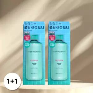 [1+1] 브링그린 티트리 시카 수딩 수분 토너 500ml 2개