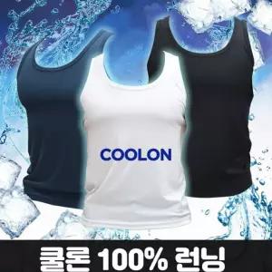쿨 런닝 티 메리야스 남성 냉동 나시 스포츠 원사 민소매 기능성티셔츠 런닝 나시