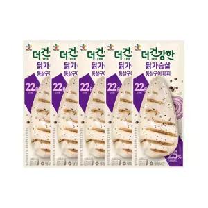더건강한 닭가슴살 통살 페퍼 100g x5개
