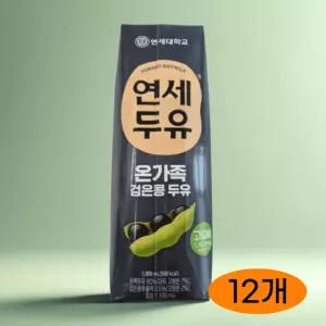 연세대학교 검은콩두유 1리터 12개 대용량 고칼슘 연세두유 멸균