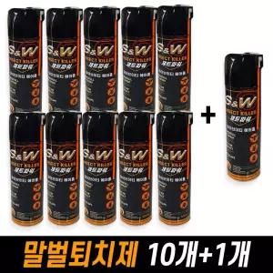 말벌퇴치 스프레이 제트파워 에어졸 500ml (10개)+1개 / 바퀴벌레 좀벌레 개미 살충제