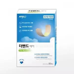 아텍스 밴드 대용량 표준형