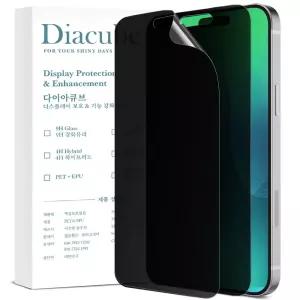 다이아큐브 아이폰17프로 고시야각 차단 사생활보호 액정보호필름 2매 간편부착