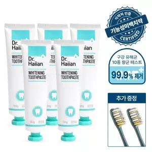 (5개) 닥터하이얀 치아미백&화이트닝 기능성치약 초.특.가 +바스칫솔 2개 증.정