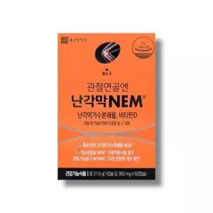 종근당건강 관절연골엔 난각막 NEM 360mg 60캡슐 1박스 /wb