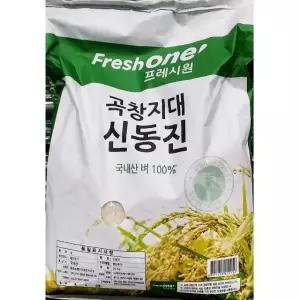 고품질 프레시원 쌀 신동진 20Kg 쌀 고시히카리 흰쌀 포대쌀 보리 기장 (WC82927)