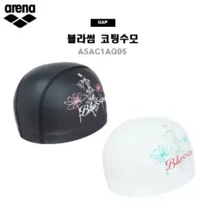 아레나수모 블라썸 코팅수모 A5AC1AQ05