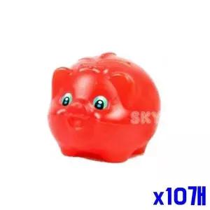 [하프클럽/]중 돼지저금통 빨간 동전저금통 저금통 x10개 2P