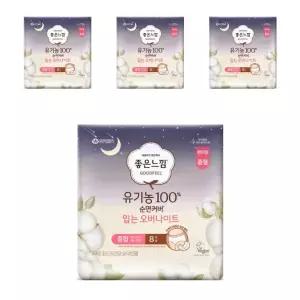 유기농 100% 순면커버 입는 오버나이트 중형 8매X4팩 팬티형 좋은느낌 생리대