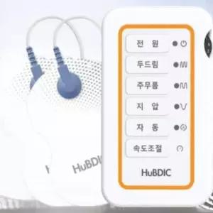 개인용 저주파 자극기 휴비딕 파워펄스 HMB-150 개인용저주파자극기 저주파기 저주파마사지 저주파안마기
