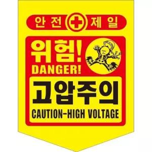 타포린 고압주의(PE)(50개 묶음) 등산로프 밧줄 끈 와이어로프 (W2CF598)