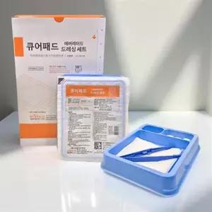 드레싱 키트 일회용 멸균 거즈 살균 상처 소독 핀셋 10개 세트